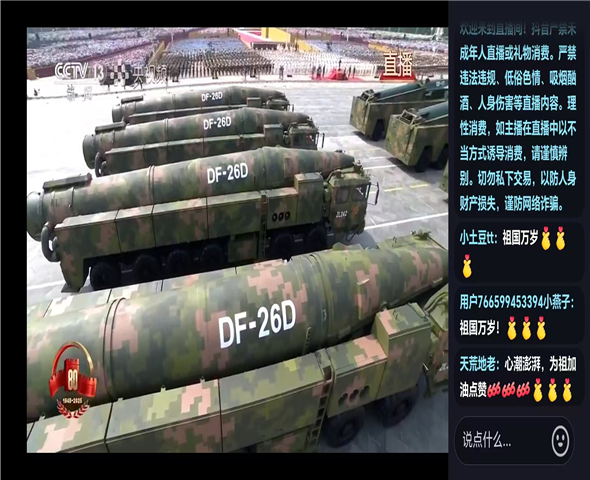 随州车辆迷彩漆喷涂